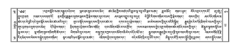 File:Terdzo-HAA-001.pdf