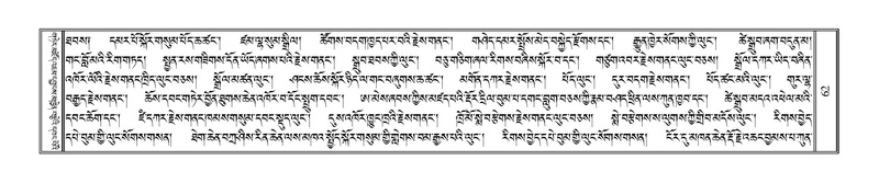 File:Terdzo-HAA-001.pdf