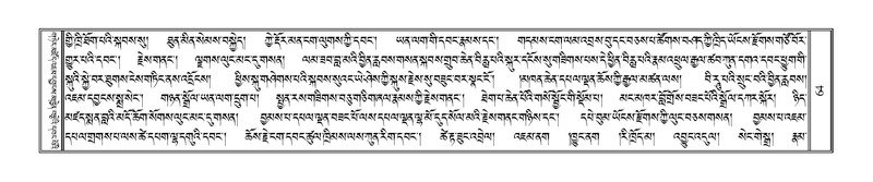 File:Terdzo-HAA-001.pdf