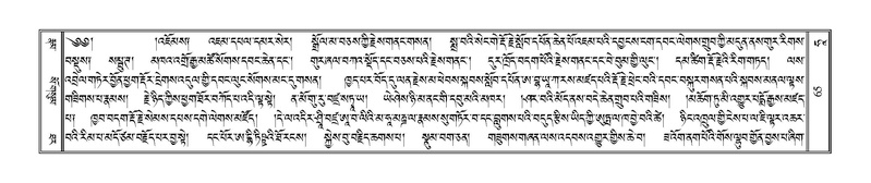 File:Terdzo-HAA-001.pdf