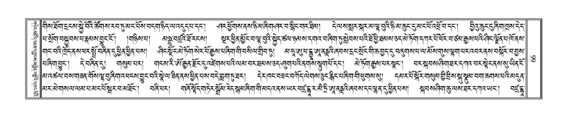 File:Terdzo-HAA-001.pdf