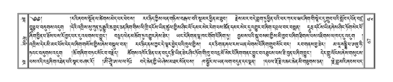 File:Terdzo-HAA-001.pdf