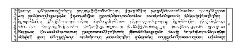 File:Terdzo-HAA-001.pdf