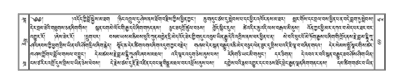 File:Terdzo-HAA-001.pdf