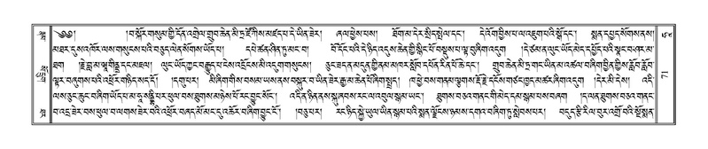 File:Terdzo-HAA-001.pdf