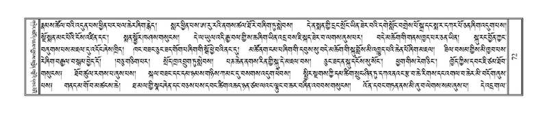 File:Terdzo-HAA-001.pdf