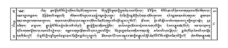 File:Terdzo-HAA-001.pdf