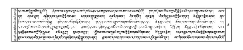 File:Terdzo-HAA-001.pdf