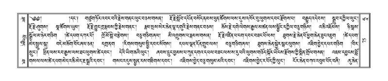 File:Terdzo-HAA-001.pdf