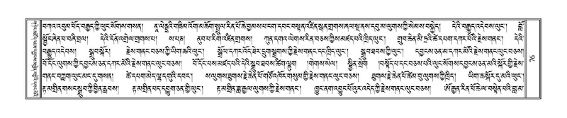 File:Terdzo-HAA-001.pdf