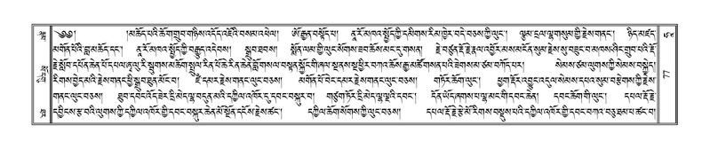 File:Terdzo-HAA-001.pdf