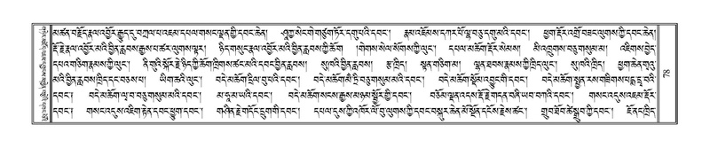 File:Terdzo-HAA-001.pdf