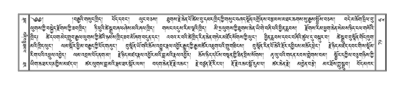 File:Terdzo-HAA-001.pdf