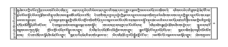 File:Terdzo-HAA-001.pdf