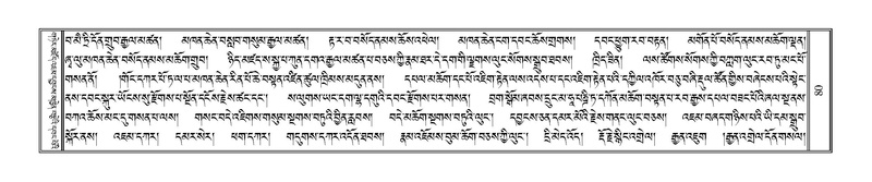 File:Terdzo-HAA-001.pdf