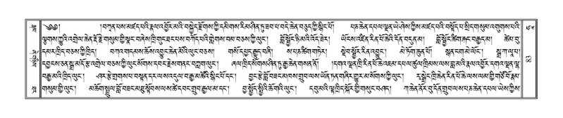 File:Terdzo-HAA-001.pdf