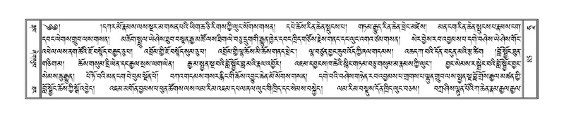 File:Terdzo-HAA-001.pdf