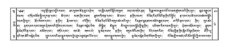 File:Terdzo-HAA-001.pdf