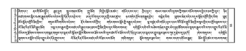 File:Terdzo-HAA-001.pdf