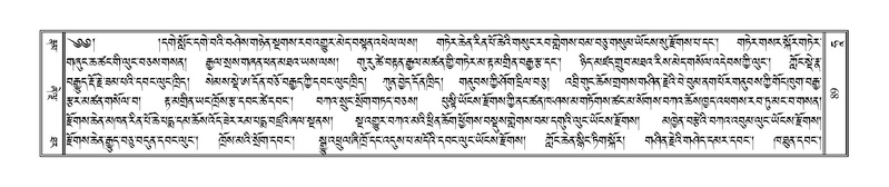 File:Terdzo-HAA-001.pdf