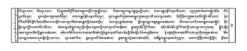 File:Terdzo-HAA-001.pdf