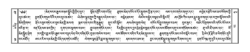 File:Terdzo-HAA-001.pdf