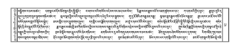 File:Terdzo-HAA-001.pdf