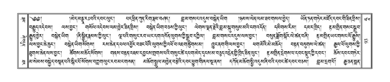 File:Terdzo-HAA-001.pdf