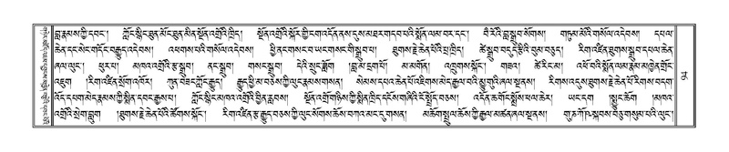 File:Terdzo-HAA-001.pdf