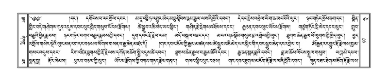 File:Terdzo-HAA-001.pdf