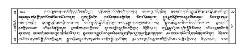 File:Terdzo-HAA-001.pdf