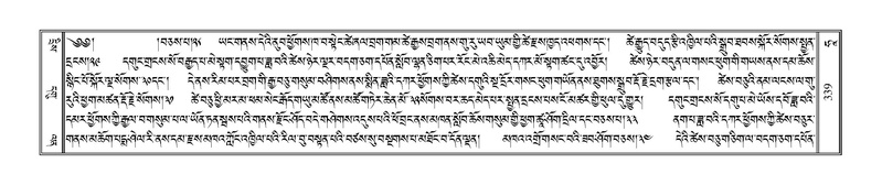 File:Terdzo-HAA-005.pdf