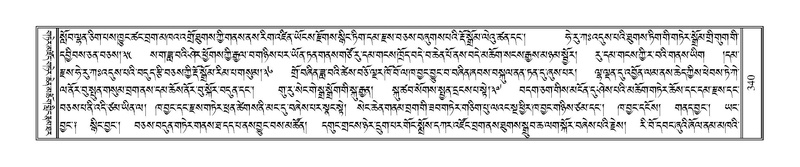 File:Terdzo-HAA-005.pdf