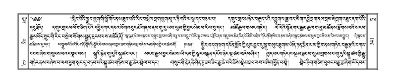 File:Terdzo-HAA-005.pdf