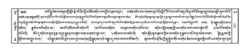 File:Terdzo-HAA-005.pdf