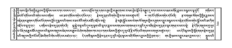 File:Terdzo-HAA-005.pdf