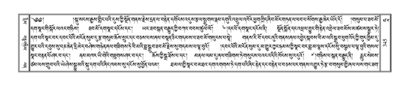 File:Terdzo-HAA-005.pdf