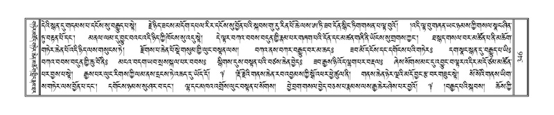 File:Terdzo-HAA-005.pdf