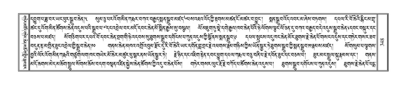 File:Terdzo-HAA-005.pdf