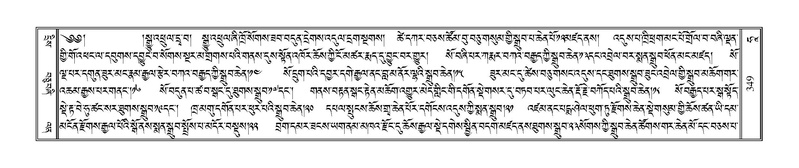 File:Terdzo-HAA-005.pdf
