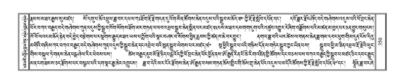 File:Terdzo-HAA-005.pdf