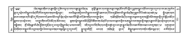 File:Terdzo-HAA-005.pdf