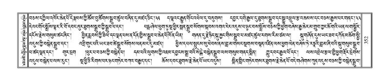 File:Terdzo-HAA-005.pdf