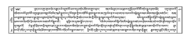 File:Terdzo-HAA-005.pdf