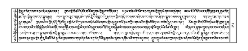 File:Terdzo-HAA-005.pdf