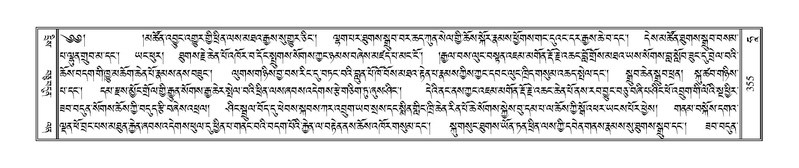 File:Terdzo-HAA-005.pdf