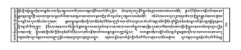 File:Terdzo-HAA-005.pdf