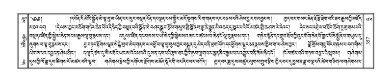 File:Terdzo-HAA-005.pdf