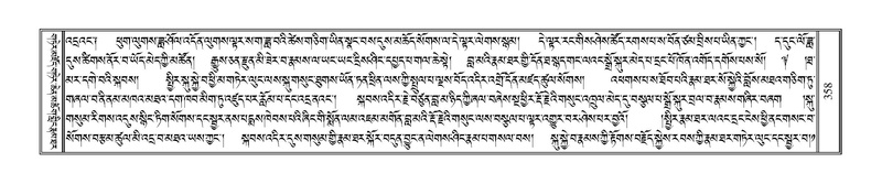 File:Terdzo-HAA-005.pdf