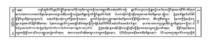 File:Terdzo-HAA-005.pdf